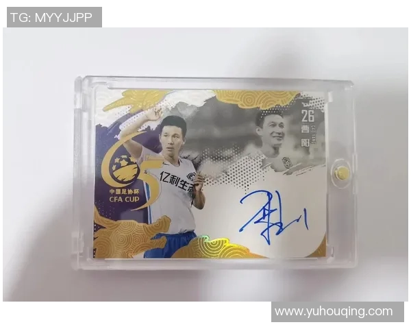 如何通过正确方式获得足球球星签名足球并保证签名持久与保值 如何通过正确方式获得足球球星签名足球并保证签名持久与保值