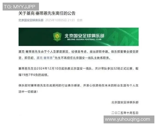 足球球星事故瞬间引发热议 赛场意外背后隐秘原因曝光