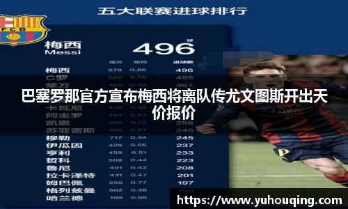 雷火电竞app