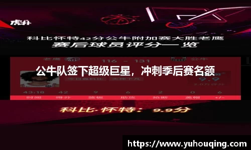 雷火电竞平台