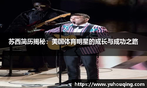 雷火电竞官网