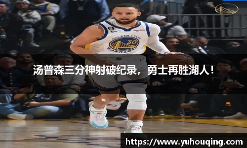 雷火电竞