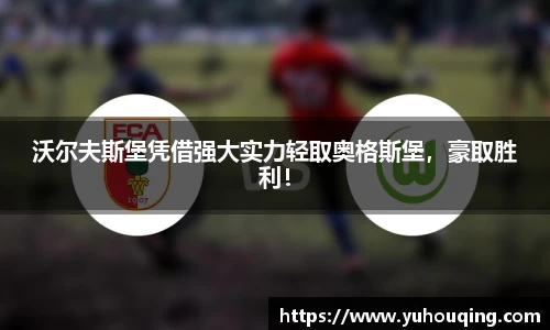 雷火电竞
