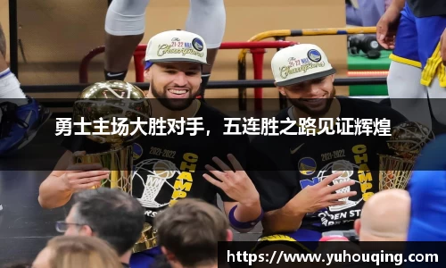 雷火电竞平台