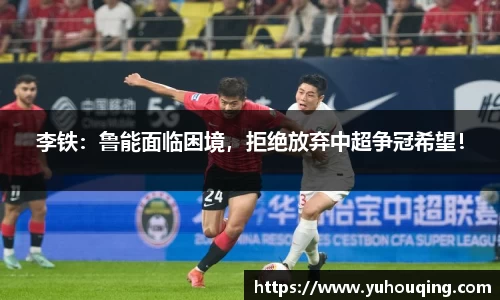 雷火电竞官网