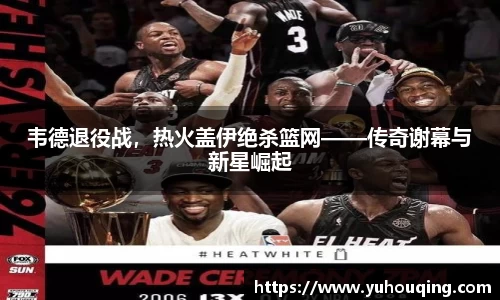 雷火电竞官网
