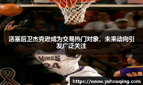 雷火电竞平台