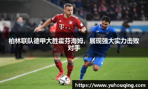 雷火电竞