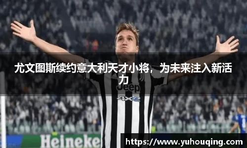 雷火电竞官网