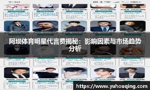 雷火电竞