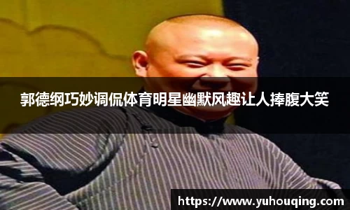 雷火电竞官网