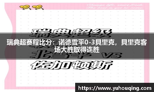 雷火电竞官网