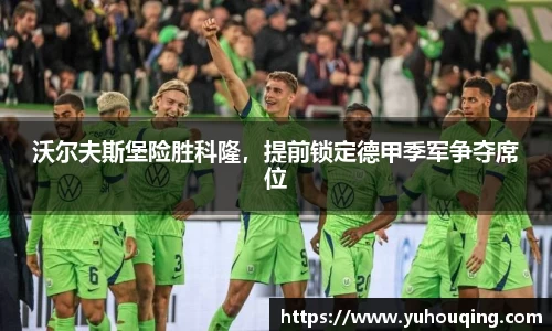雷火电竞平台