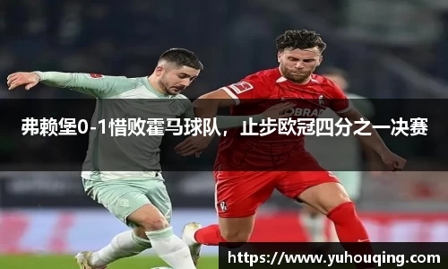 雷火电竞官网