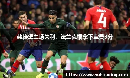 雷火电竞官网