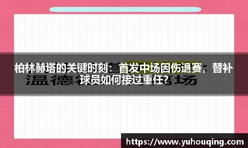 雷火电竞