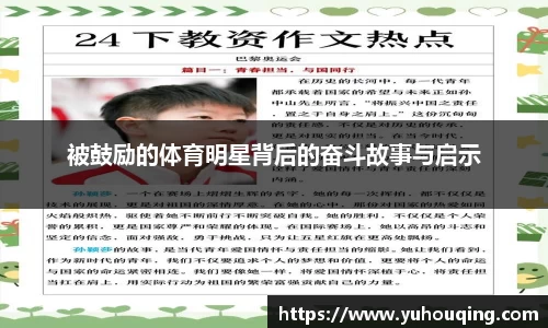 雷火电竞平台