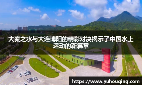 雷火电竞平台