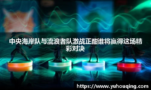 雷火电竞