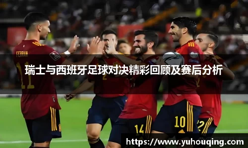 雷火电竞平台