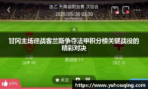 雷火电竞