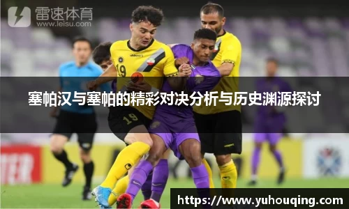 雷火电竞